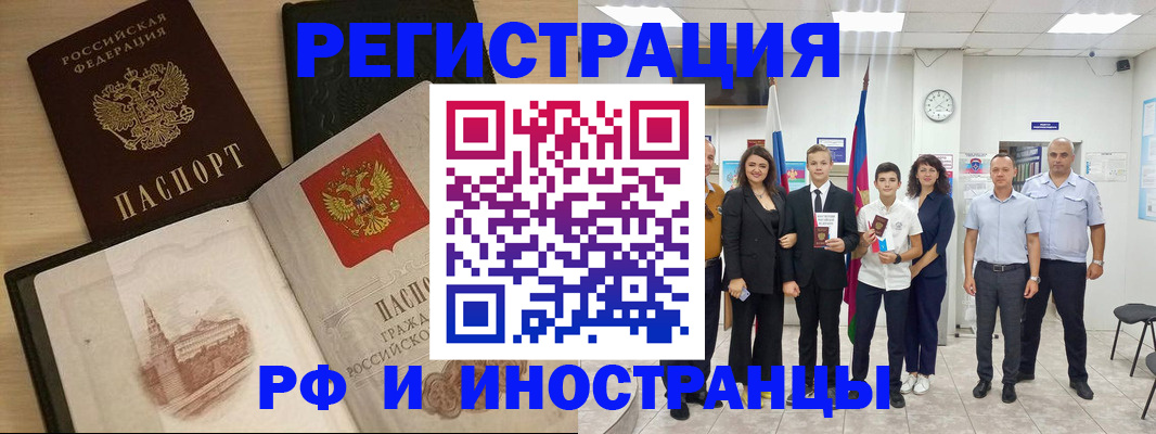 прописка поиск в Суровикино