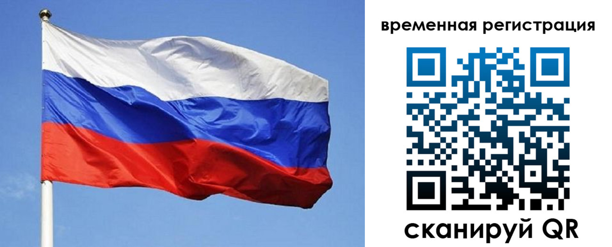 прописка в квартире в Суровикино