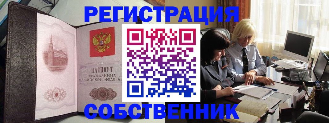 найти адрес прописки в Суровикино