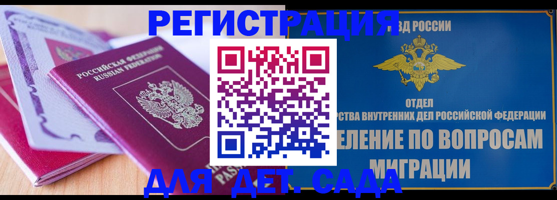 где прописаться в Суровикино